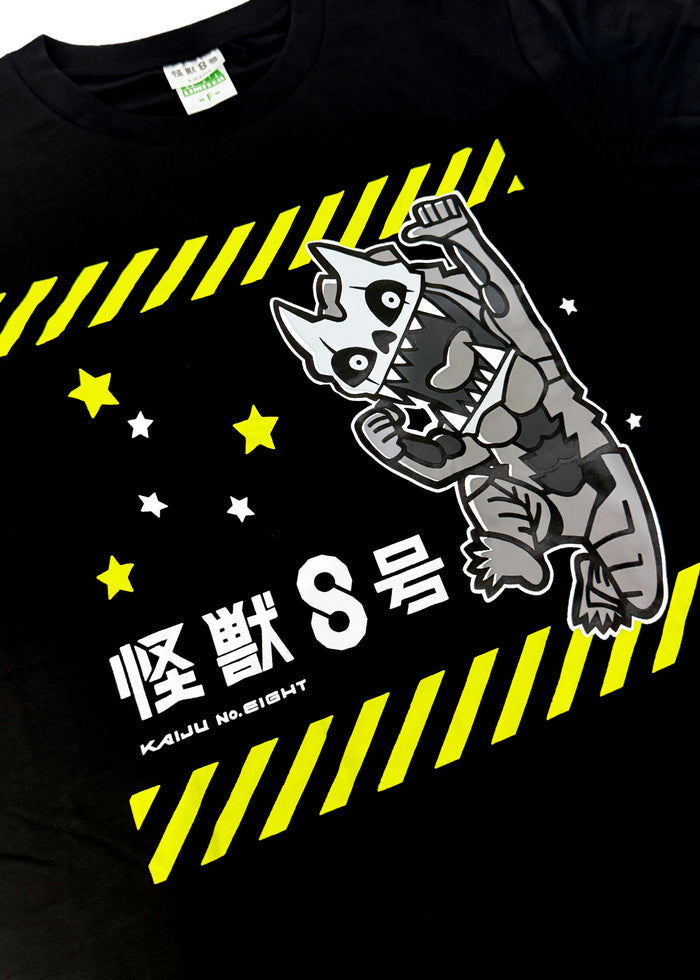Maxed Limited Kaiju No. 8 Bottle Tee in black — detail view 2