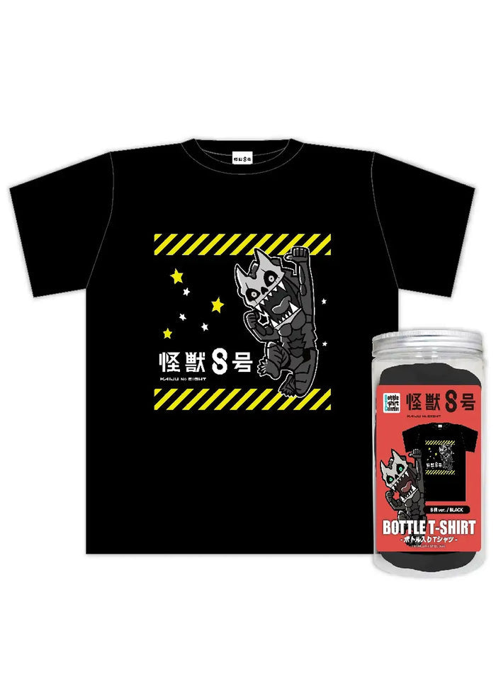 Maxed Limited Kaiju No. 8 Bottle Tee in black — PET bottle packaging view
