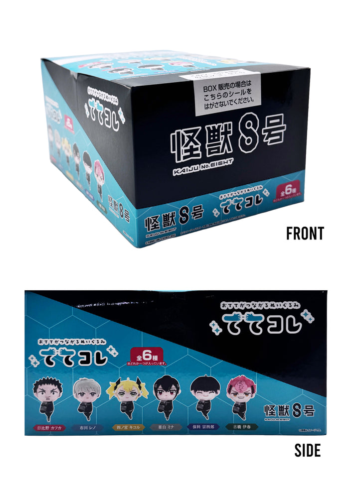Maxed Limited Kaiju No. 8 Tetekore Mascot Plush — Kafka Hibino character view